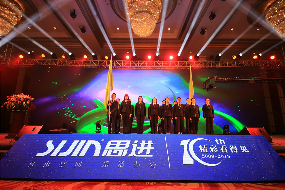 2019年招商會(huì)