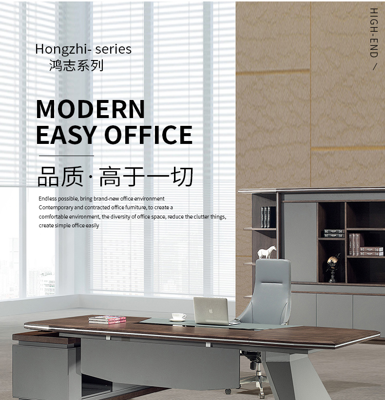 水性漆大班臺(tái)鴻志系列B2870M